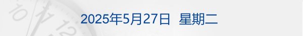 股票配资平台平台 财政部回应穆迪维持我主权信用评级；小米辟谣“定制芯片”；不听人类指挥 OpenAI模型拒关闭丨每经早参